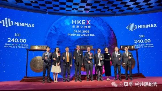 MiniMax的全球化之路:中国AI公司出海的新样本 - 知乎