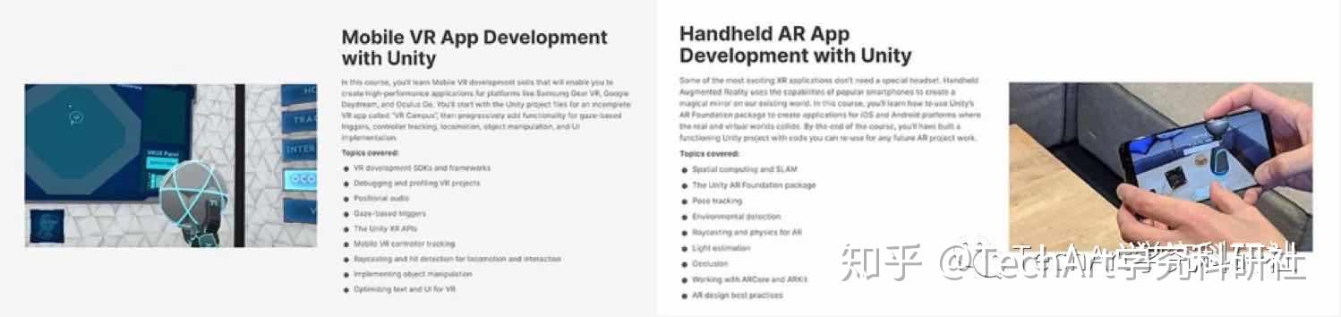 学术干货 | VR虚拟现实,AR增强现实,MR混合现实的最新技术与设计应用的方法整理44 学术干货 | VR虚拟现实,AR增强现实,MR混合现实的最新技术与设计应用的方法整理