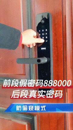 小米智能门锁Pro全测评:有眼力见儿!更安全!