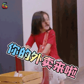v2-7508ed9f5b17fdfbb7688f885530bfb7_b.gif