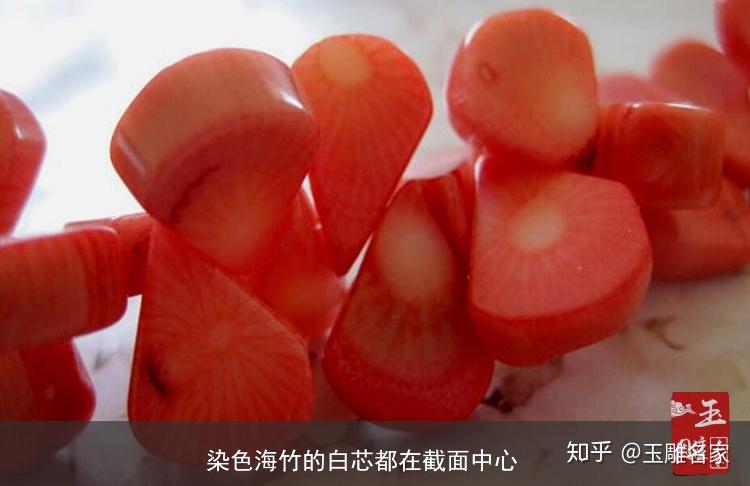 红珊瑚真假鉴别如何区分染色海竹和天然红珊瑚