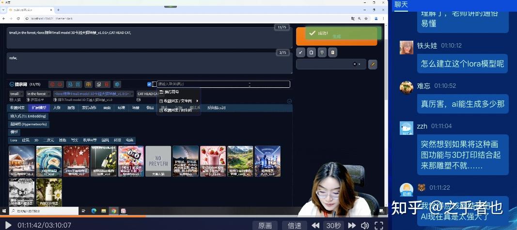 【私藏已久的AI保姆级教程】教你AI应用的N种玩法!(附2024最新AI资源合集) - 知乎