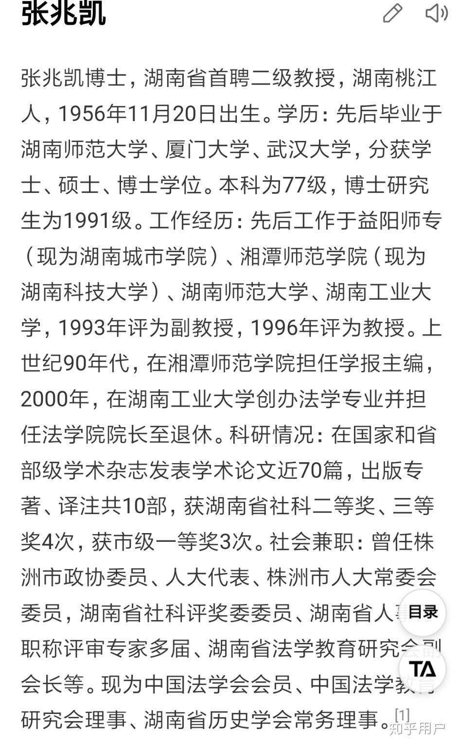 v2-7512a1e563f82ad0e958ddd3d309d54b_r.jpg
