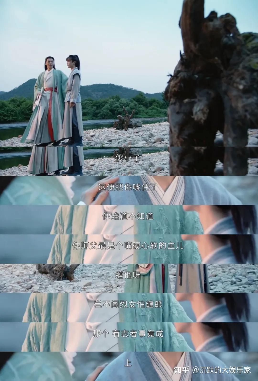 山河令》已经被腐女吹上了天！ - 知乎