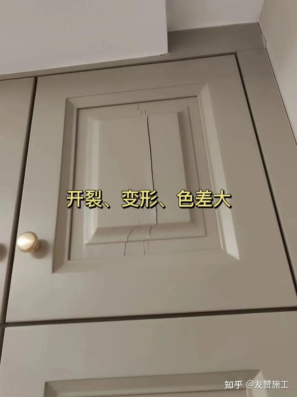 全屋定制避坑,这一篇就够了 | 《友赞施工®装修避坑指南①》 - 知乎