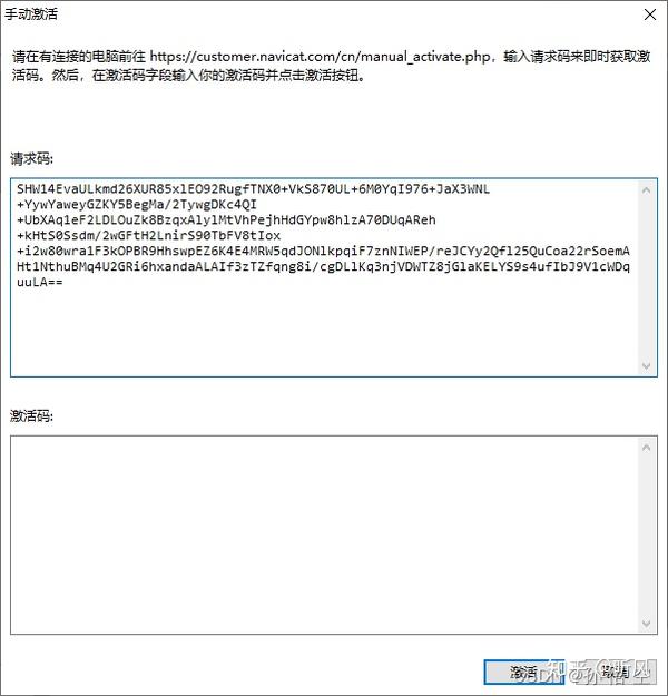 Navicat 15 navicat-15