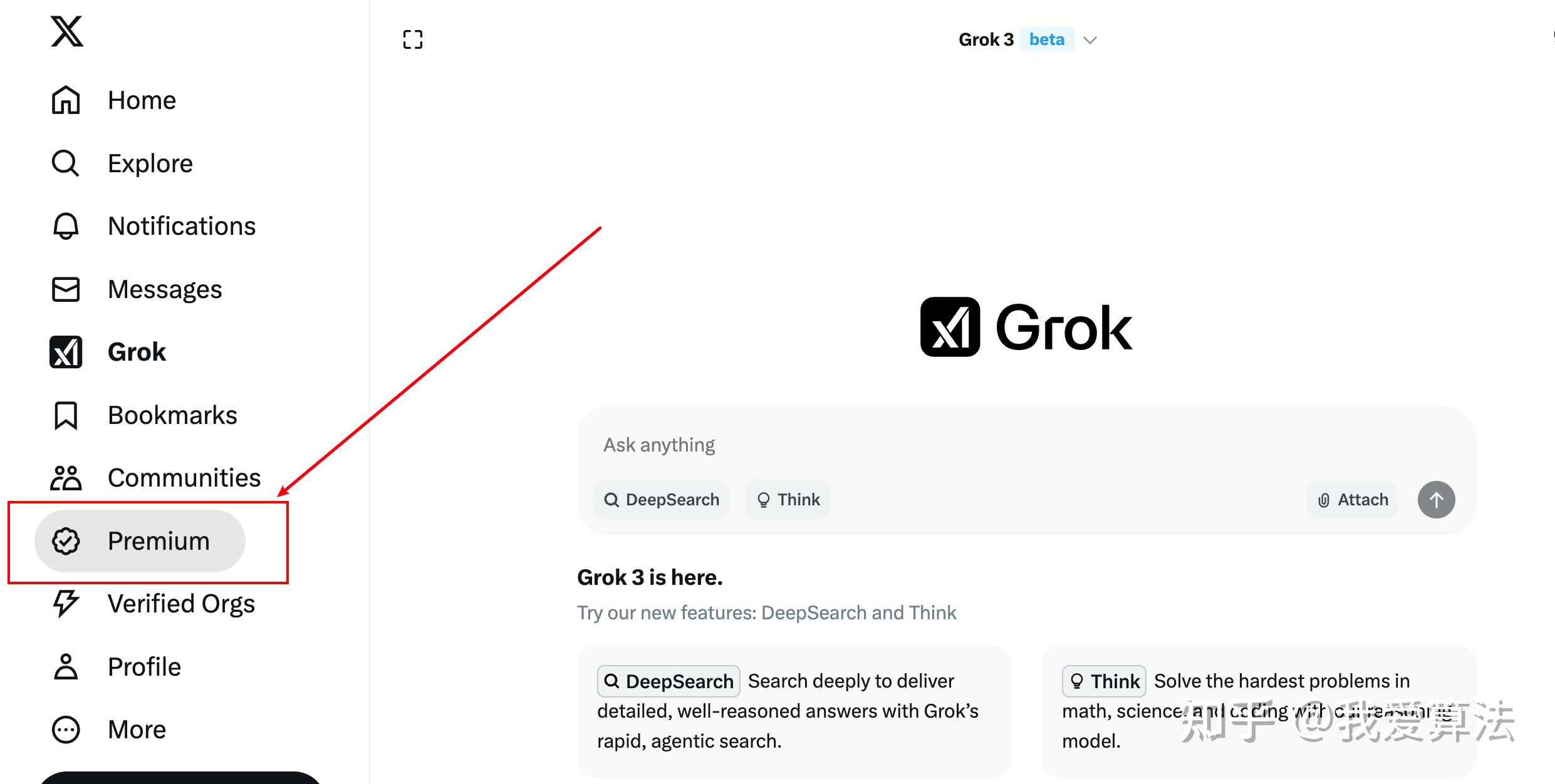 SuperGrok的最新次数,以及国内如何订阅SuperGrok的教程 - 知乎