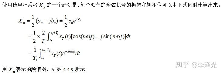 复数形式傅里叶变换的物理意义中，相位究竟指的是什么？ - 知乎