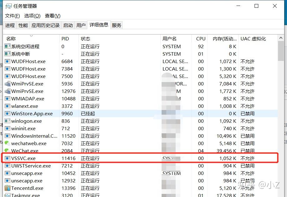 Vmware tray process что это