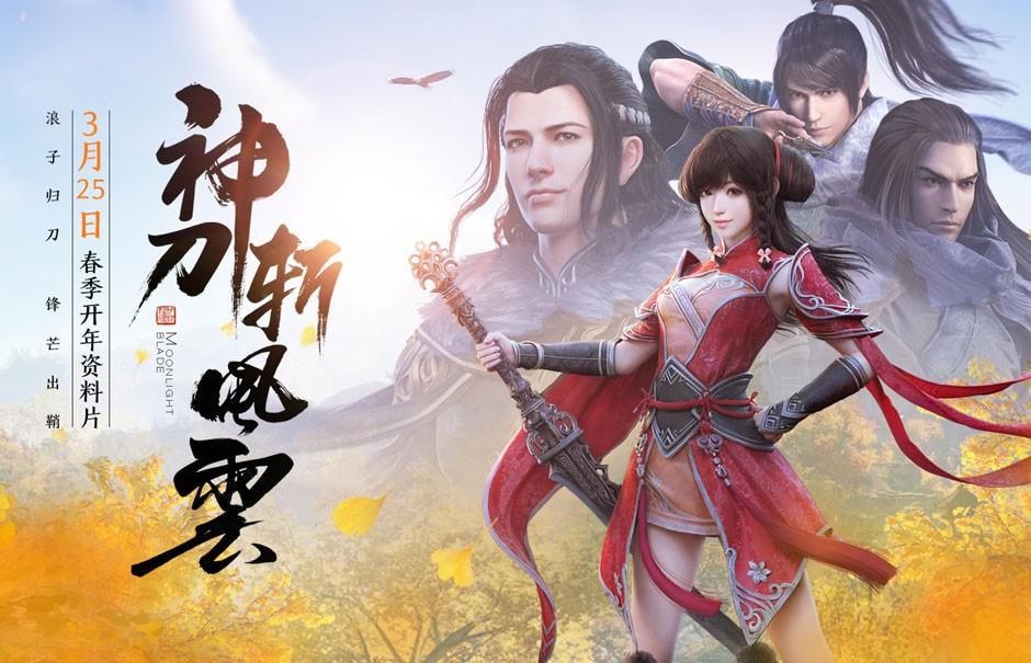 神刀版本最详向导攻略想问的这里都有答案