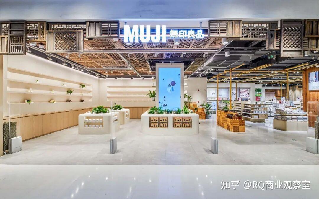 为什么到今天,我们还爱逛MUJI? - 知乎