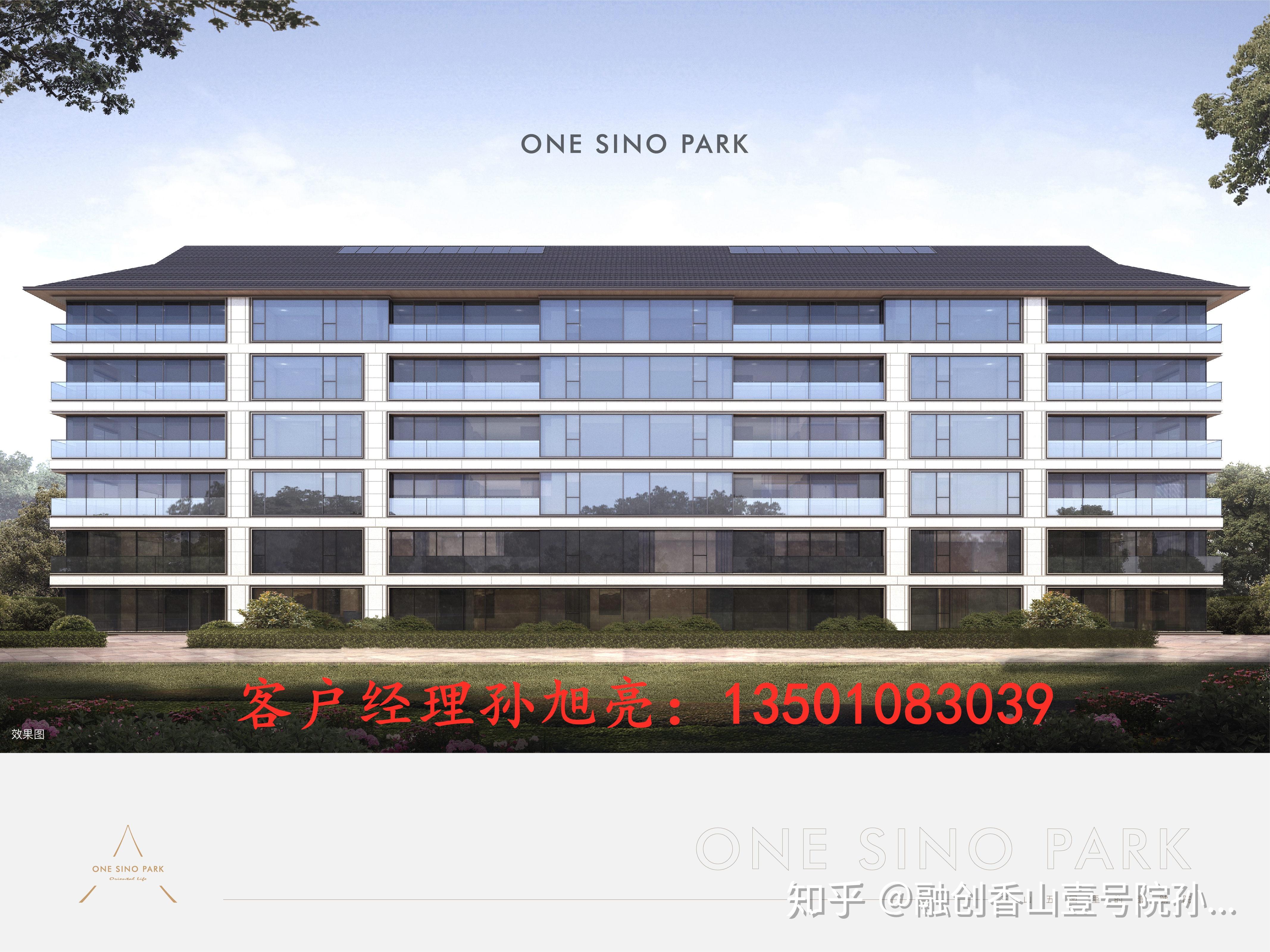 融创香山壹号院，香山脚下的天之骄子 - 知乎