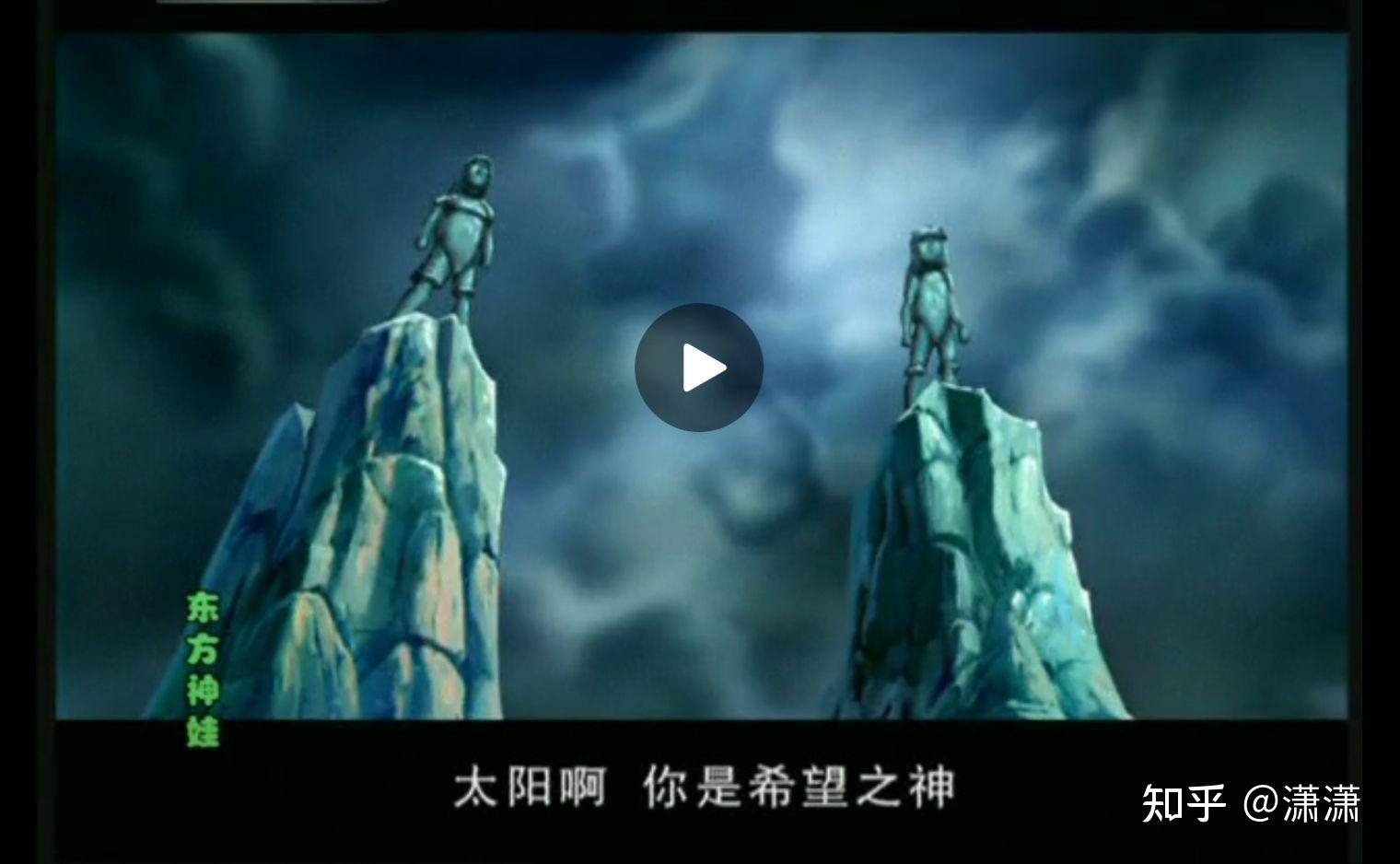 几年前的国产动画哥哥是太阳神妹妹是月亮神第一集开始他们是两个巨大