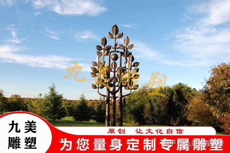 不锈钢树造型雕塑抽象树不锈钢雕塑树白钢雕塑九美雕塑