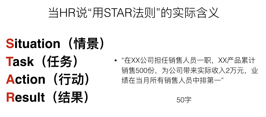 2021最受HR欢迎的高质量简历写法(附赠:免费简历模板)(简历如何写吸引人幼师)