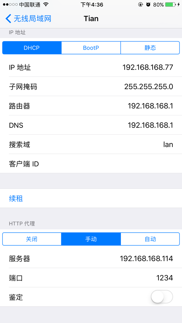 个人学习记录-常用抓包工具/技术的总结 - 杨文的文章 - 知乎 https://zhuanlan.zhihu.com/p/25804326 个人学习记录-常用抓包工具/技术的总结 - 杨文的文章 - 知乎 https://zhuanlan.zhihu.com/p/25804326