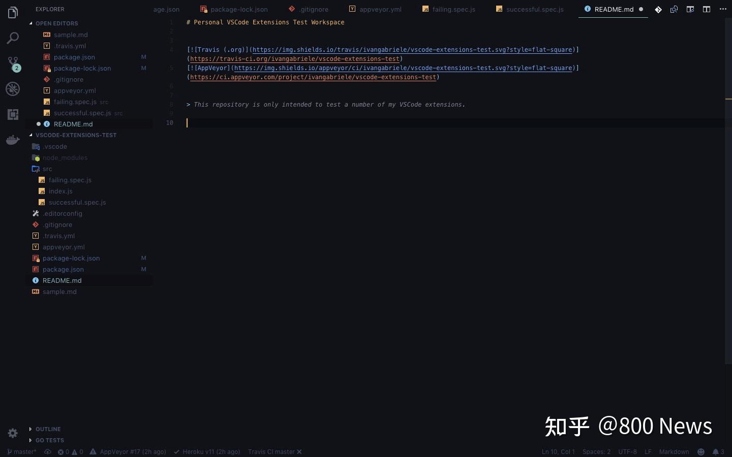  git vs code 
