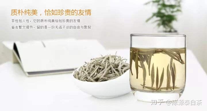 莓茶的功效与作用及禁忌有哪些