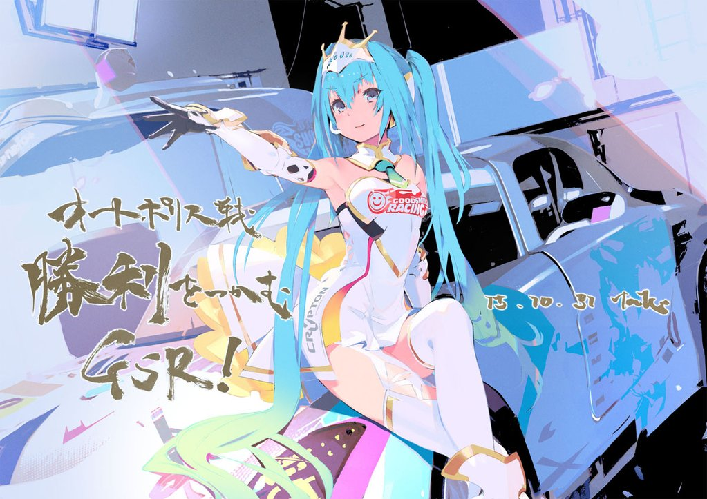 赛车女郎形象1:赛车女郎形象2:赛车未来2011赛车未