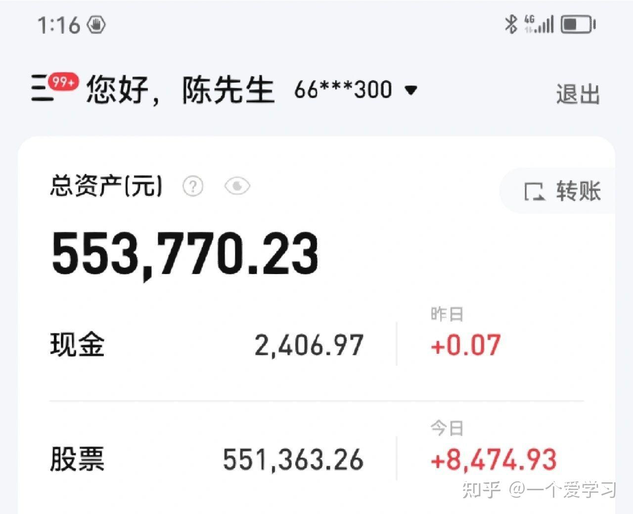 学会钱生钱，一天赚8000 - 知乎