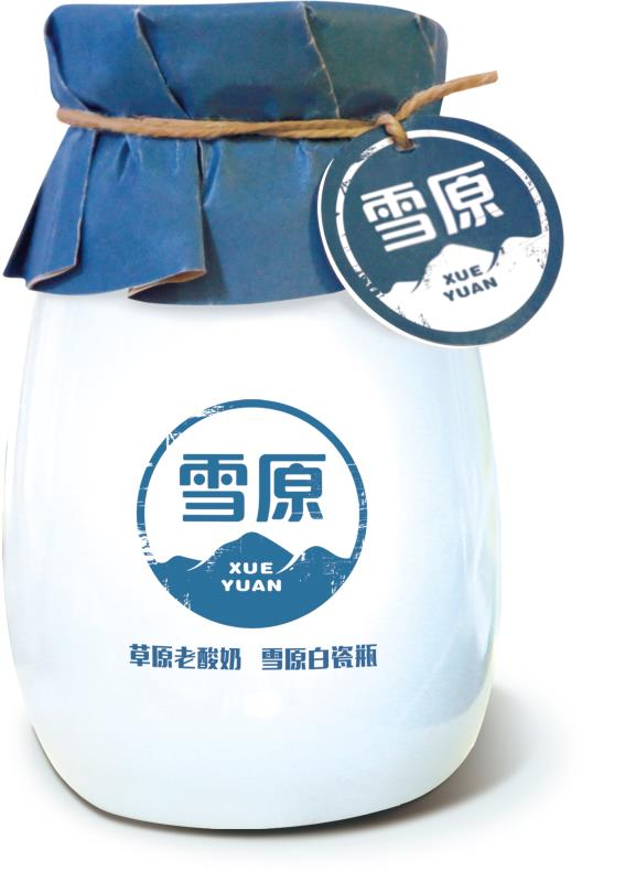 雪原乳业有限公司200197瓷瓶上市2007迁址集宁区稼乐97品园区2号