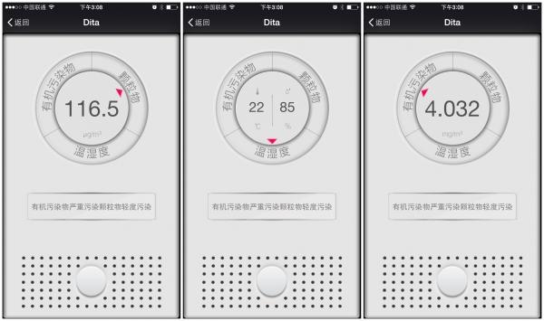 隨時檢測身邊空氣 dita微空氣檢測儀wifi版體驗 - 知乎