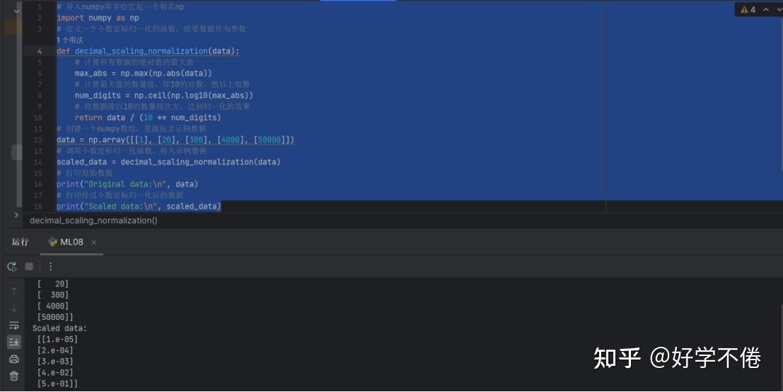 Python机器学习数据归一化处理方法 - 知乎