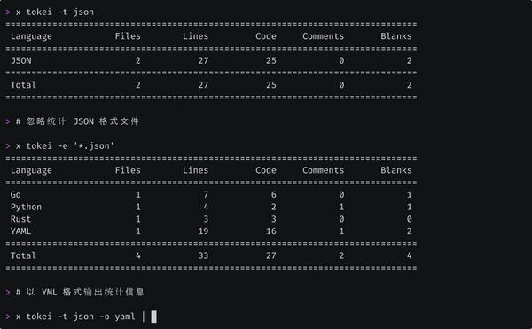 x-cmd pkg | tokei - 代码行数统计工具 - 知乎