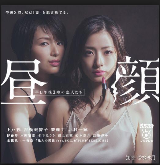 脑补日本版乘风破浪的姐姐应该请谁