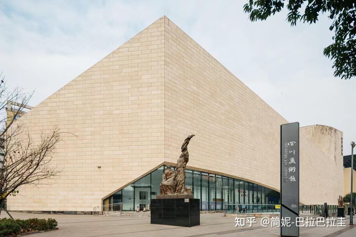 在成都看画展,应该去哪个美术馆? - 知乎