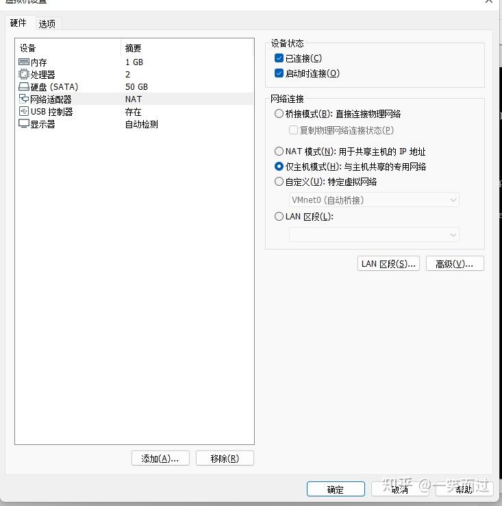  could not resolve host mirrors aliyun 