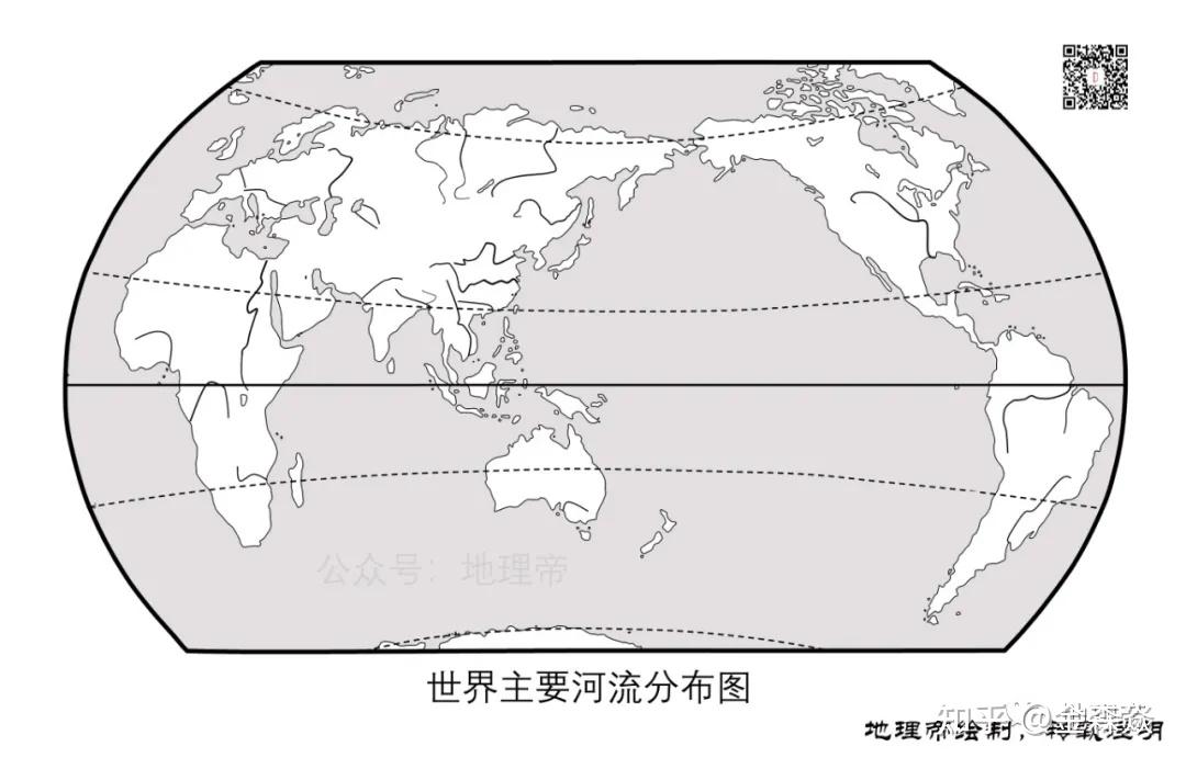 6 世界主要河流分布图5