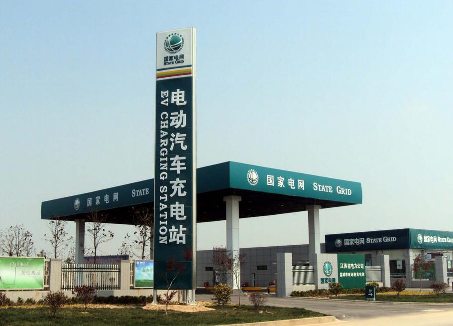 充电桩快充或将成为公用充电桩基建主战场
