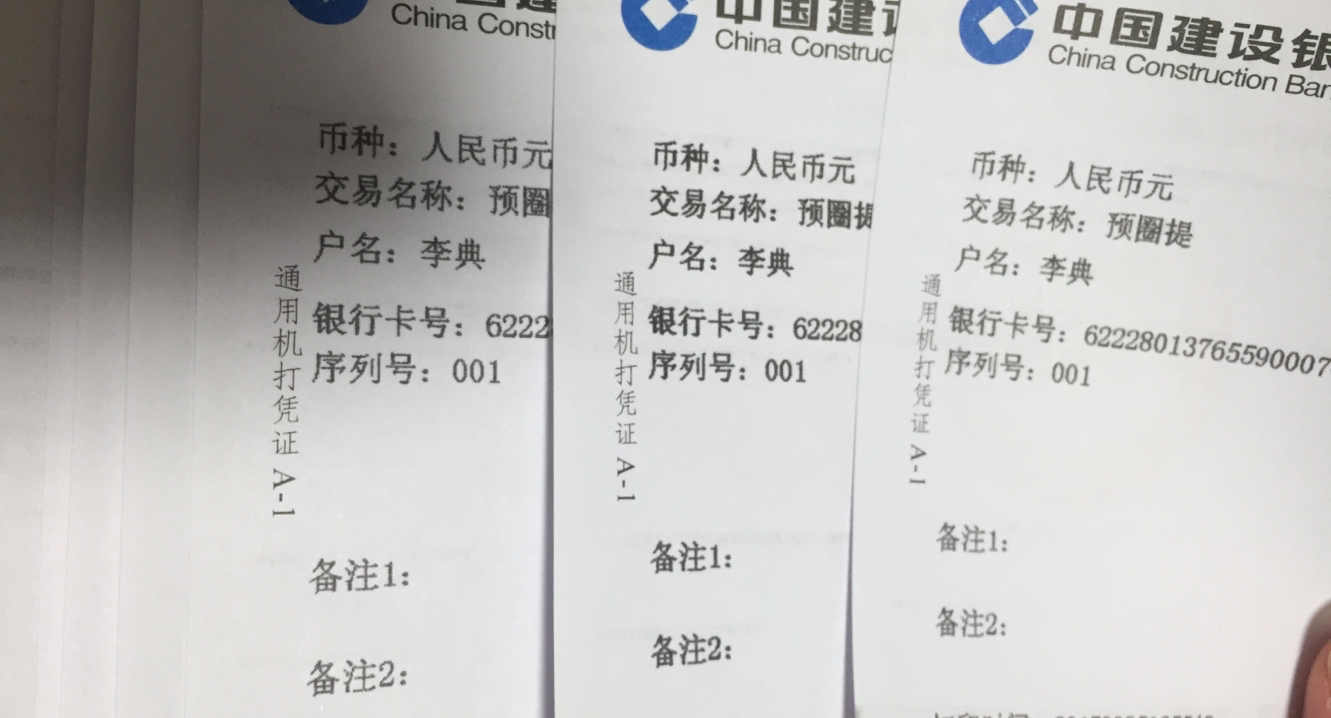 如何注销建行hce快捷支付卡？