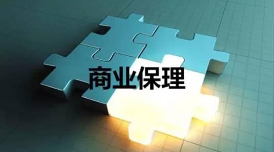 商业保理公司谁知道怎么注册?