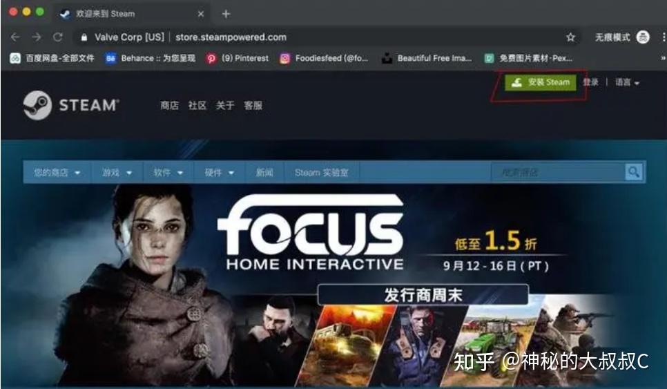  steam api dll 