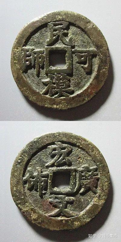 一元硬币的厚度是1毫米 v2-753a705cd76cfe3b41d919d7a12e99e3_b.jpg