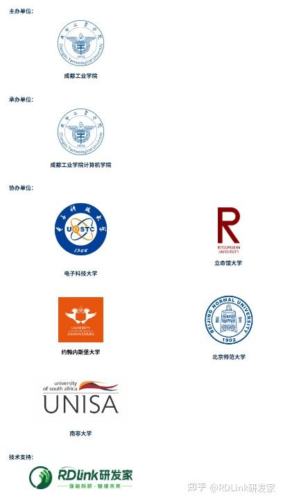 第十三届物联网标识、信息与知识国际会议（IIKI 2025） - 知乎