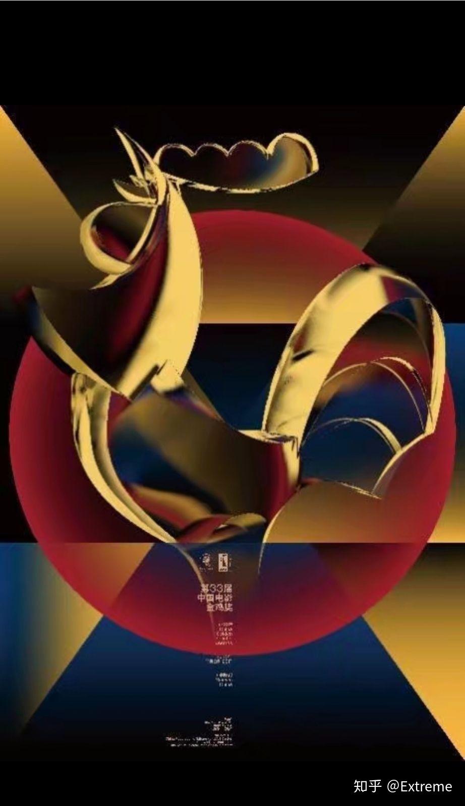 28日晚,第33届中国电影金鸡奖所有奖项最终揭晓:最佳男主角是黄晓明
