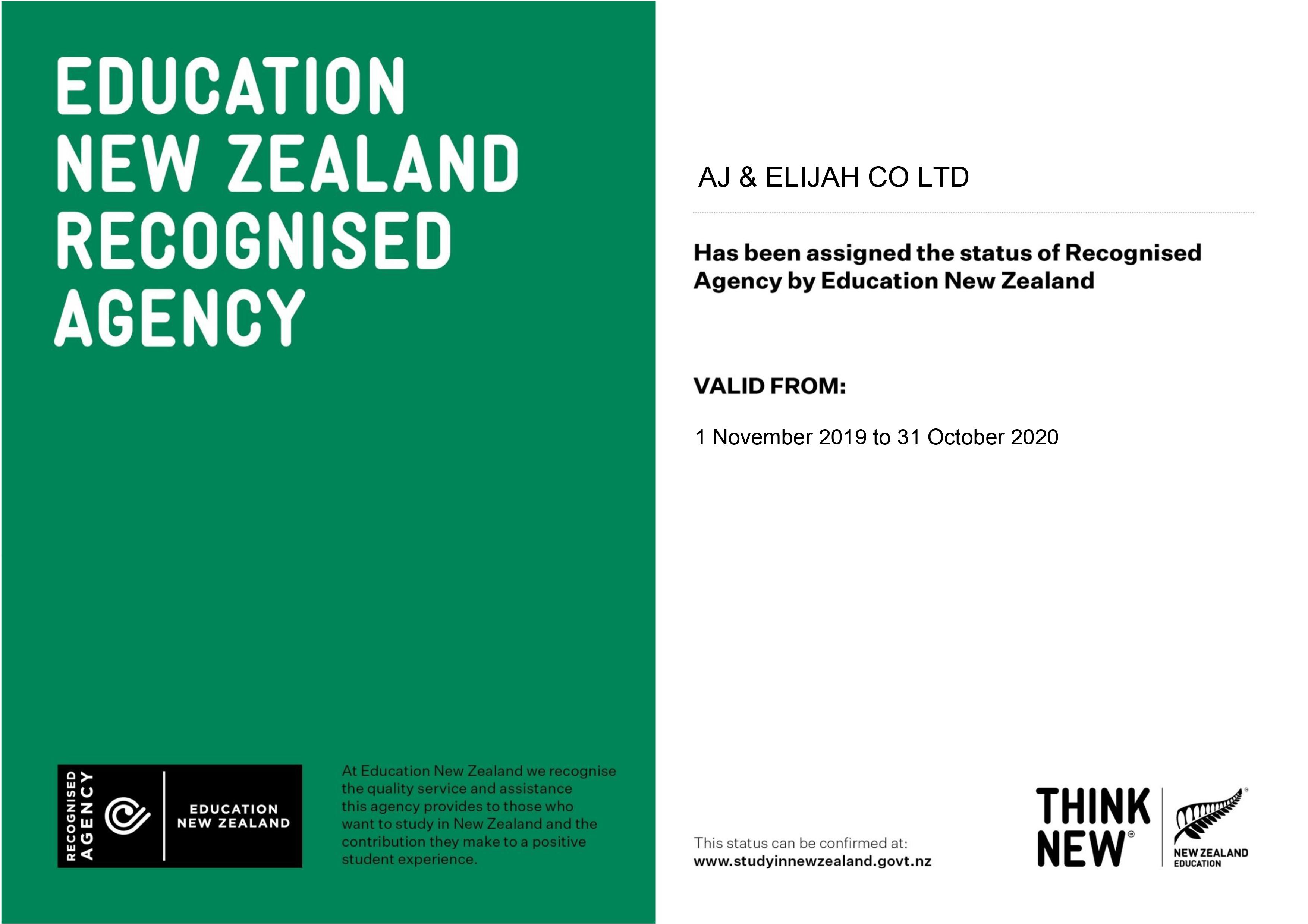 我们的资质qualification