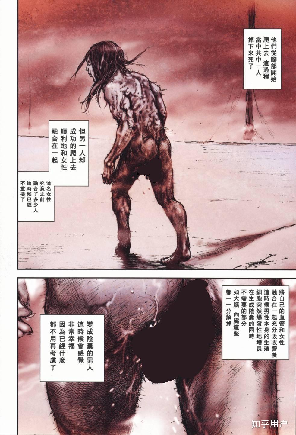 如果人类也可以一次生孩子生很多很多,那这个