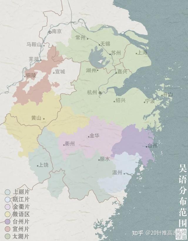 吴方言区的代表方言是