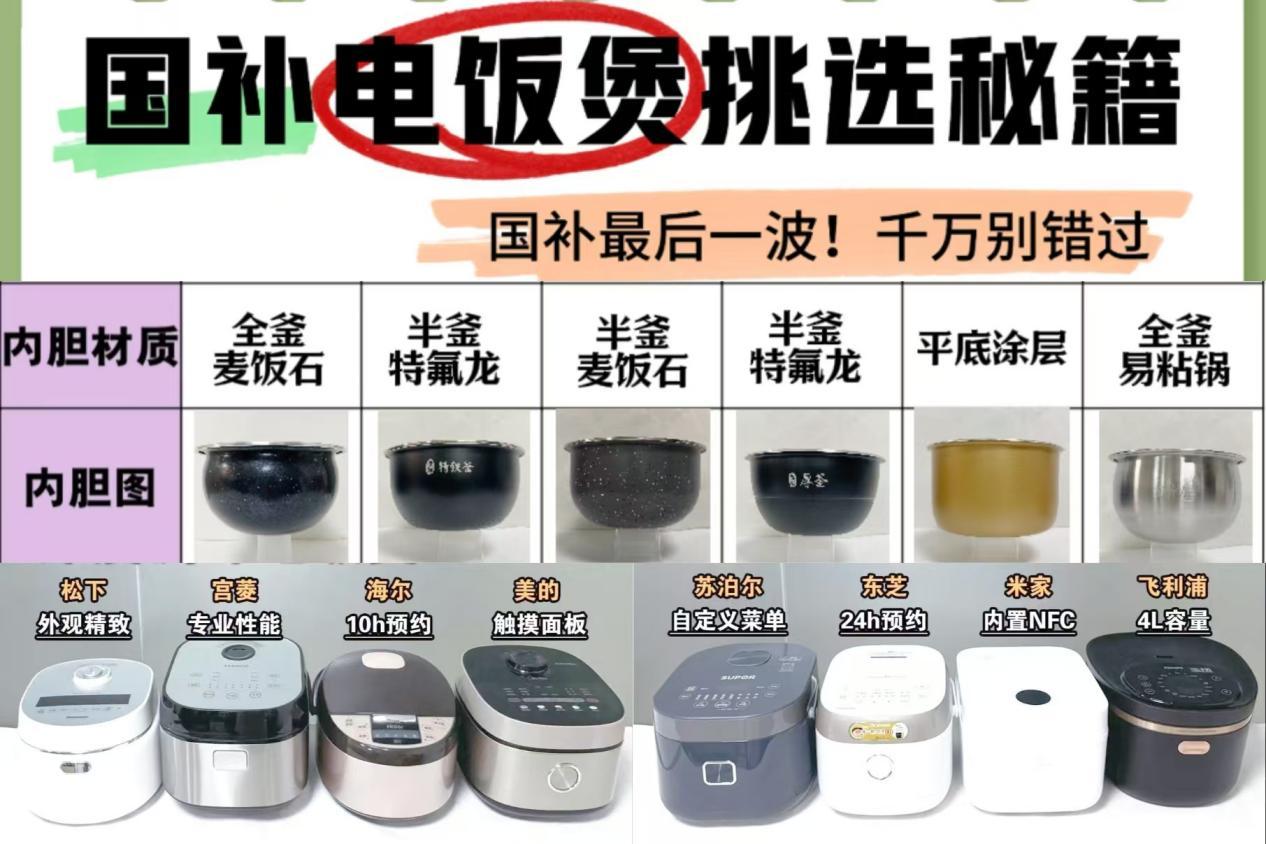 精心挑选的电视剧