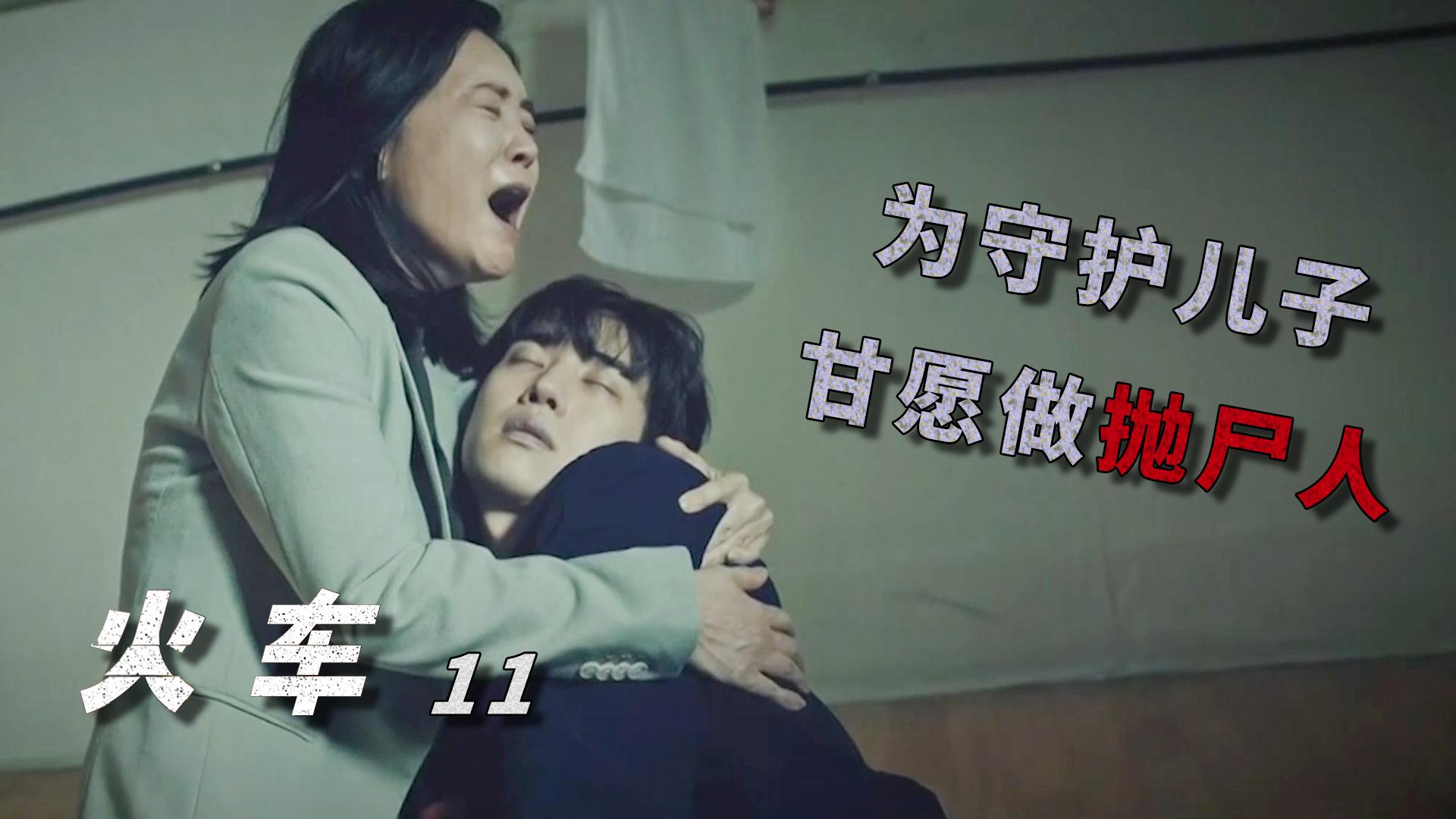 全员恶人颠覆三观这么精彩的剧很少见了