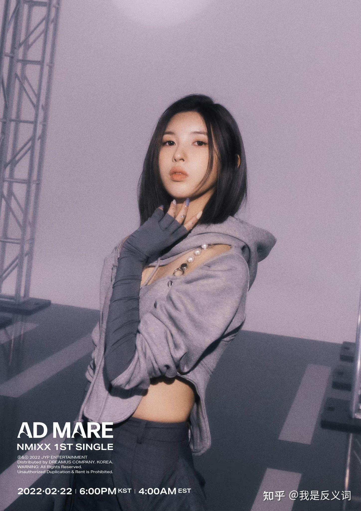 jyp新女团nmixx将2月出道你对该女团有何期待