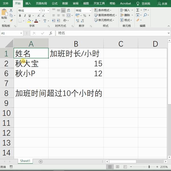 为何【Alt】键是快捷键之王？9大用法彻底征服你！ - 知乎