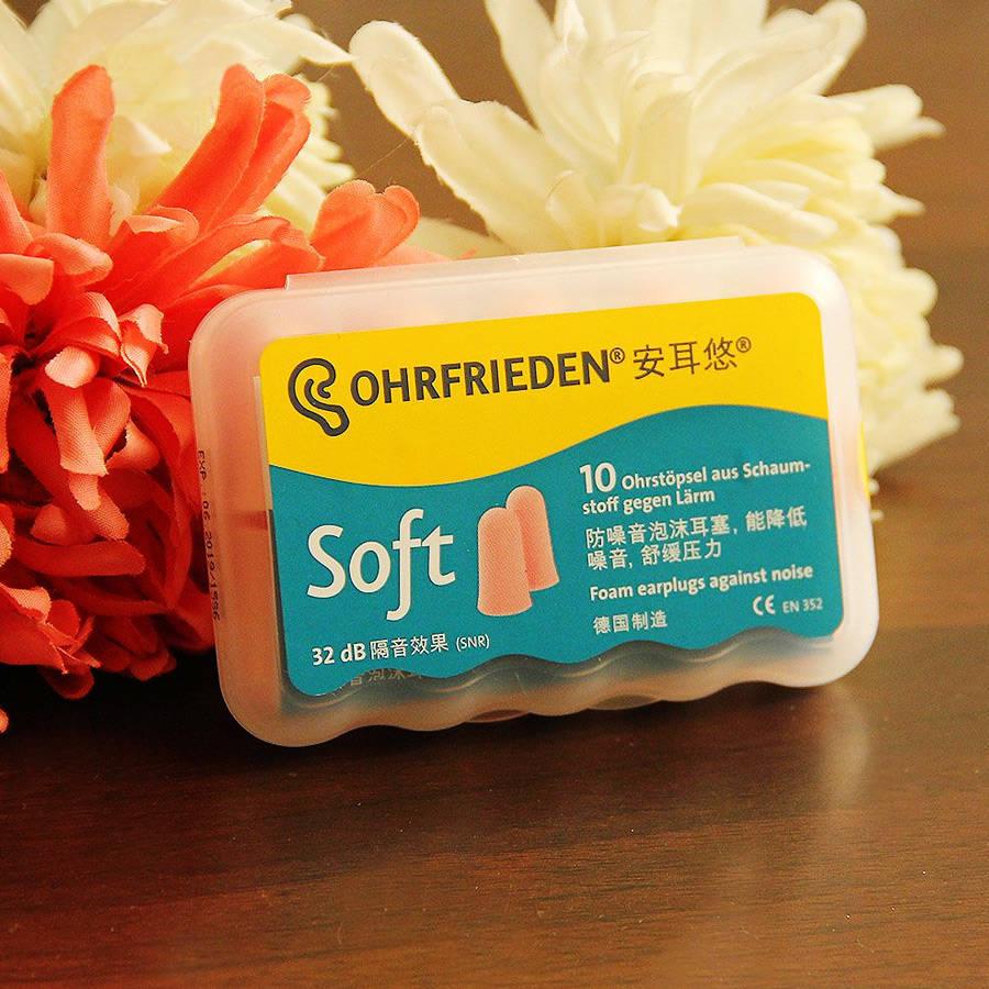 安耳悠 防噪耳塞5对/盒