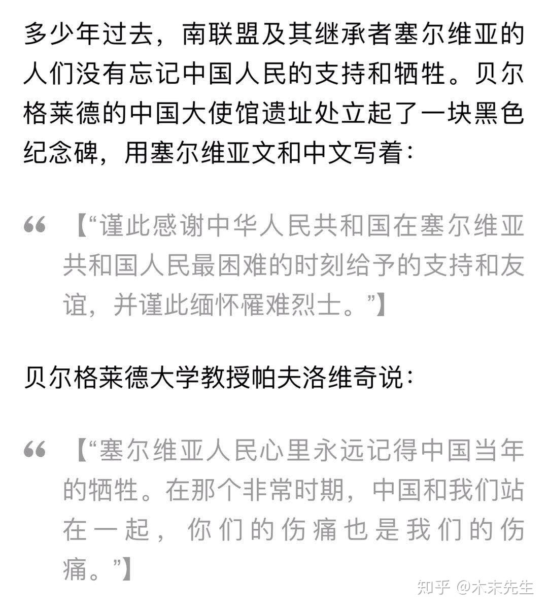 塞尔维亚人均gdp_盘点斯拉夫人建立的国家 巴尔干半岛的战斗民族塞尔维亚(3)