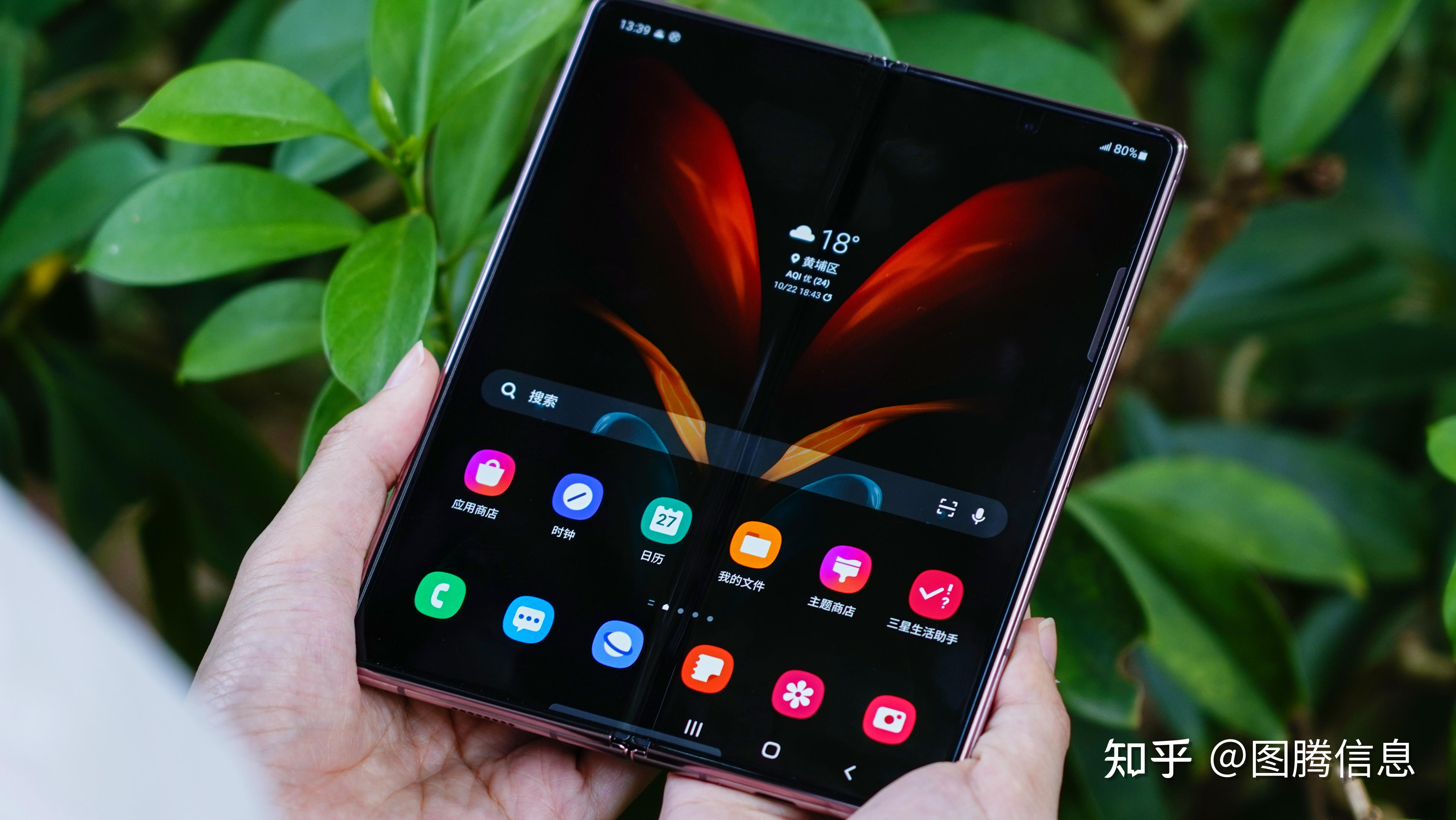 三星galaxyzfold2开箱最真实的使用体验