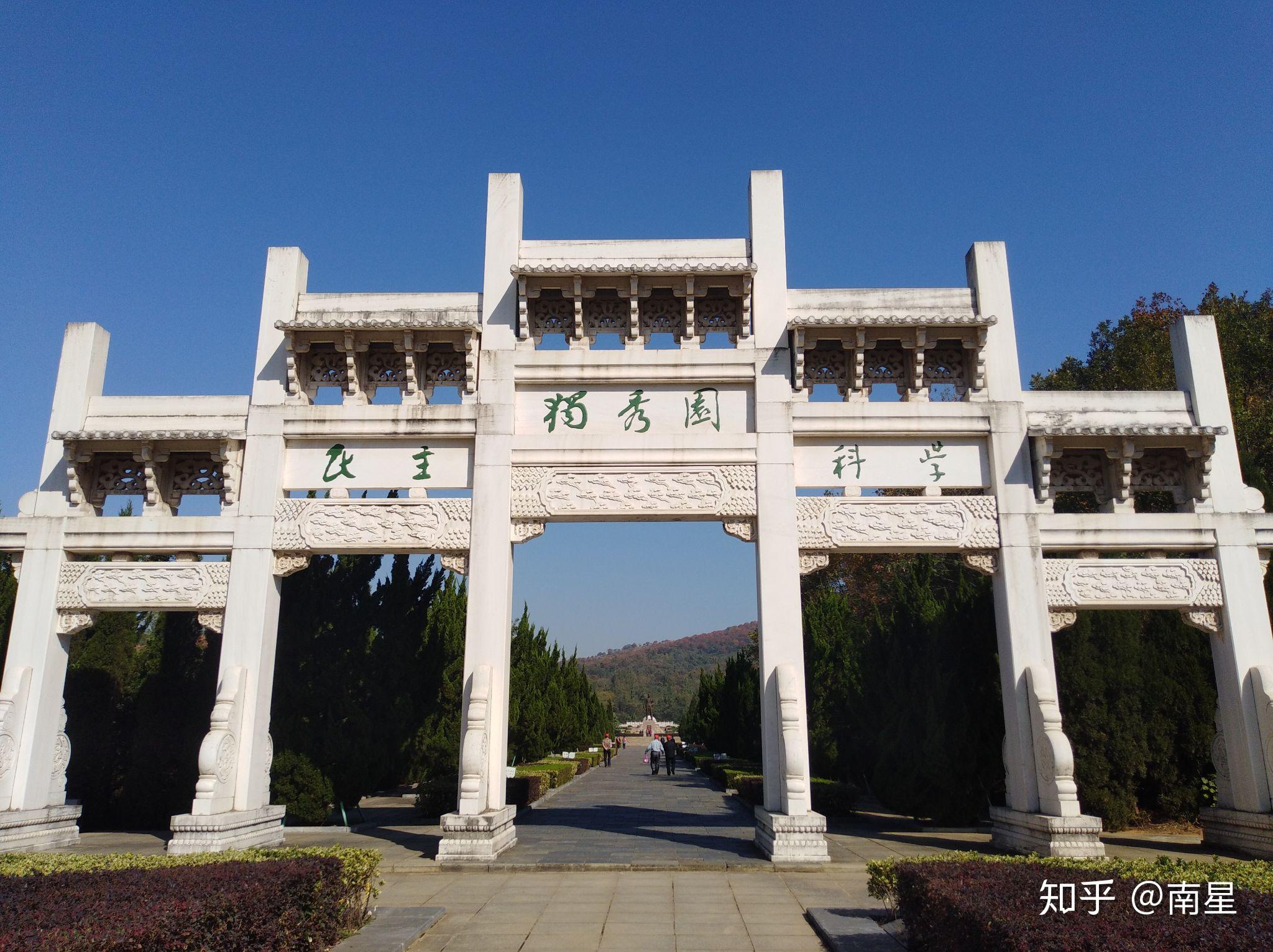 独秀园之行 - 知乎